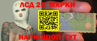 синтетический гашиш Камышлов