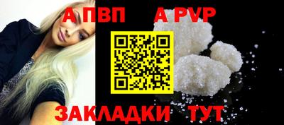соль курить ск Кандалакша
