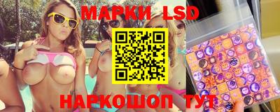 синтетический гашиш Камышлов