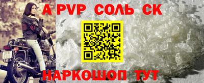 стаф Канаш