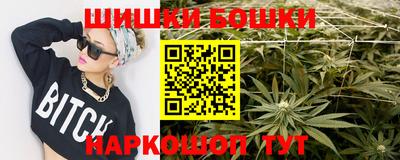 синтетический гашиш Камышлов