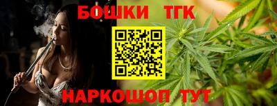 метамфетамин Апрелевка