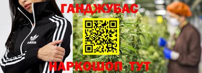 стаф Канаш