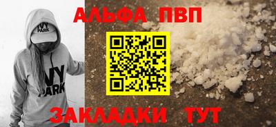 соль курить ск Кандалакша