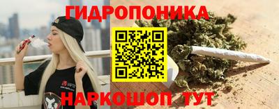 метамфетамин Апрелевка