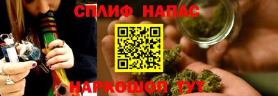 соль курить ск Кандалакша