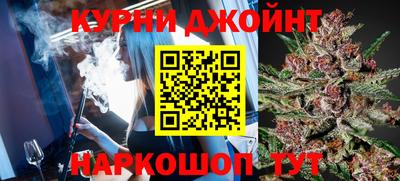 синтетический гашиш Камышлов