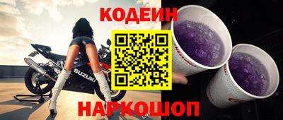 синтетический гашиш Камышлов
