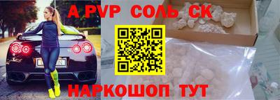 синтетический гашиш Камышлов