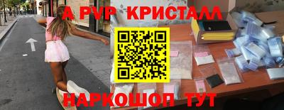 стаф Канаш