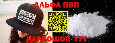 соль курить ск Кандалакша