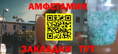 синтетический гашиш Камышлов