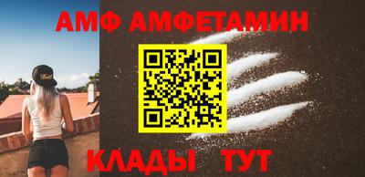 синтетический гашиш Камышлов