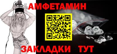 метамфетамин Апрелевка