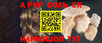 соль курить ск Кандалакша