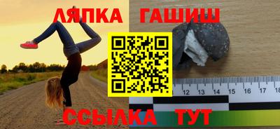 метамфетамин Апрелевка