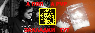 соль курить ск Кандалакша