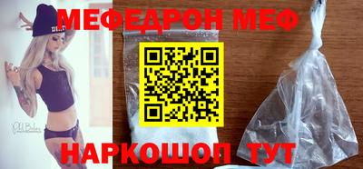 синтетический гашиш Камышлов
