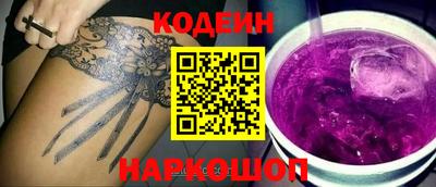 синтетический гашиш Камышлов