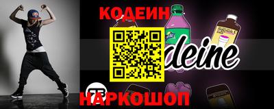 синтетический гашиш Камышлов