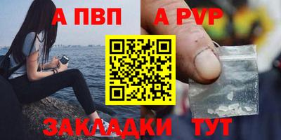 ешки Апшеронск