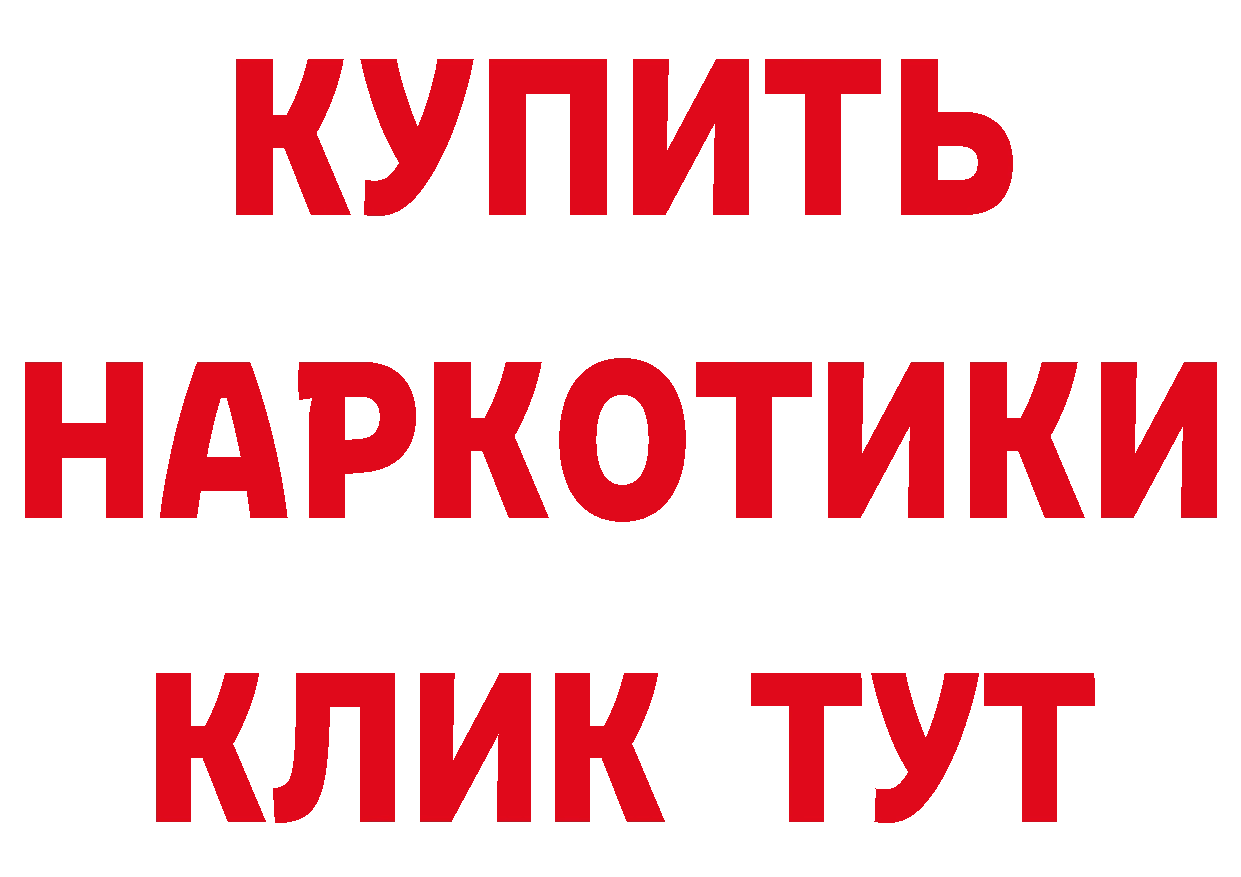 КЕТАМИН ketamine сайт площадка мега Ногинск