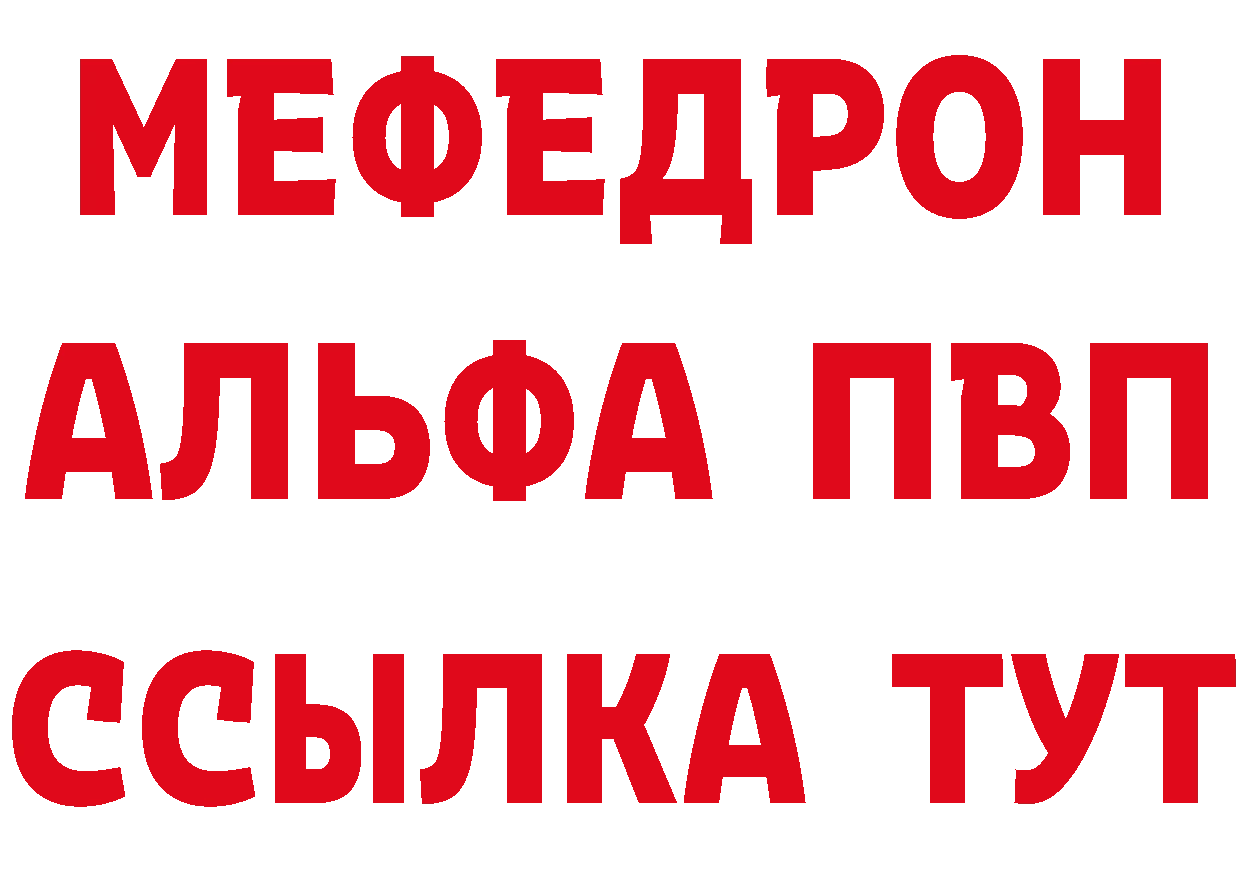 Наркошоп площадка формула Ногинск
