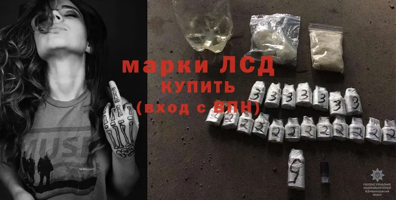 LSD-25 экстази ecstasy  хочу наркоту  Ногинск 
