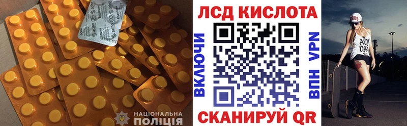 купить   Ногинск  Лсд 25 экстази ecstasy 