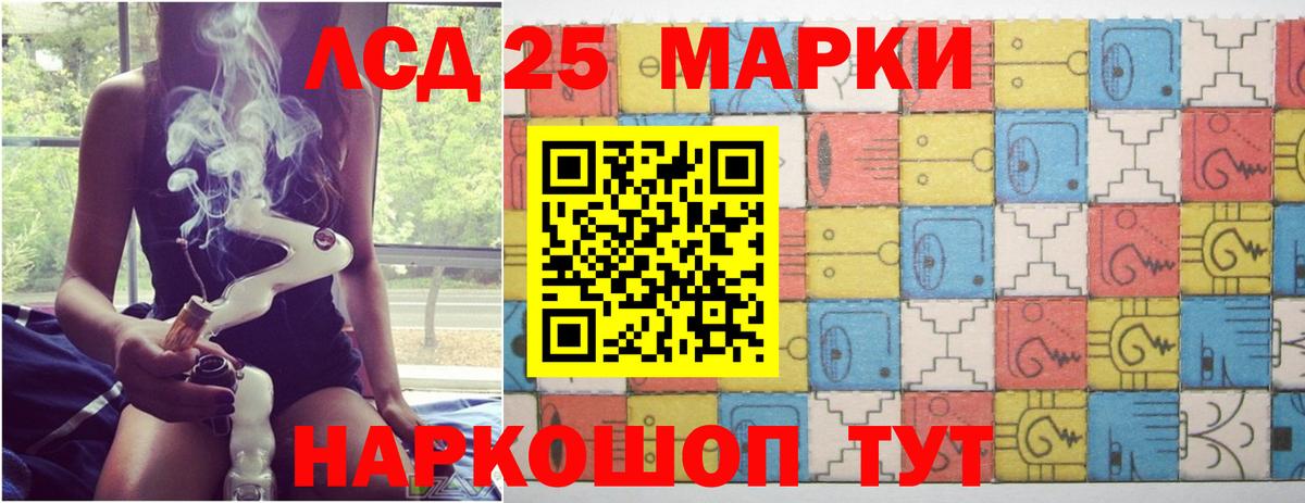 ЛСД экстази кислота  ЛСД экстази  LSD-25 экстази кислота  Ногинск  Вход с VPN 