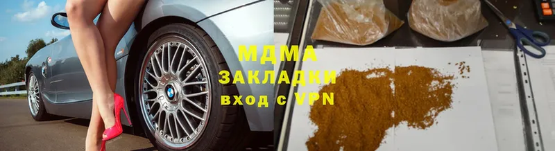 blacksprut как зайти  купить закладку  Ногинск  MDMA кристаллы 