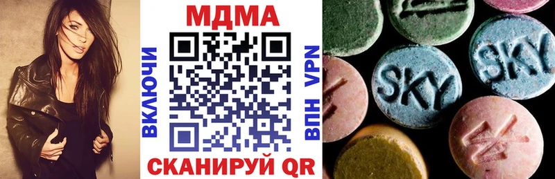МДМА crystal  нарко площадка наркотические препараты  Ногинск 