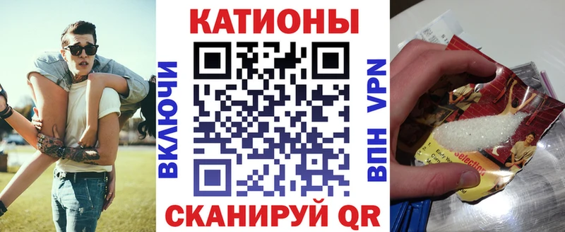Меф 4 MMC  Ногинск 