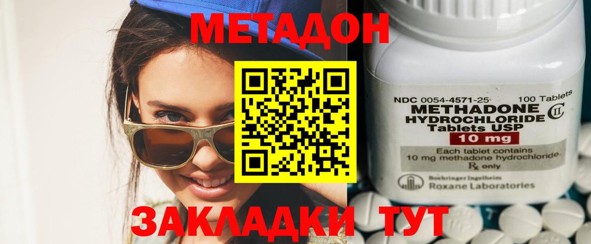 Гашиш  Меф МЯУ МЯУ кристаллы  A PVP СК   Марихуана  MDMA  Магазин наркотиков  Мефедрон кристаллы  Метамфетамин  Ногинск  Бошки Шишки  КОКАИН 