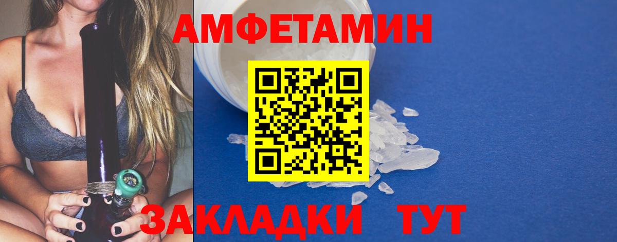Первитин Декстрометамфетамин 99.9% Ногинск