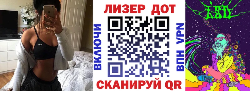 Марки 25I-NBOMe 1500мкг наркотики Ногинск
