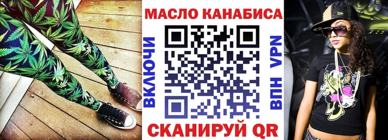 Дистиллят ТГК вейп с тгк  ОМГ ОМГ ТОР  Ногинск  где найти  