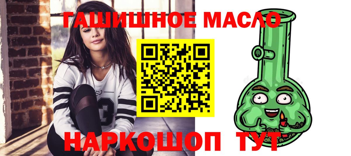 ТГК Wax Ногинск