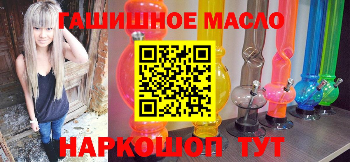 Дистиллят ТГК вейп  Вход с VPN  Дистиллят ТГК вейп с тгк  Ногинск 